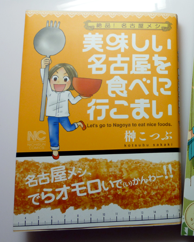 20110301141244.jpg