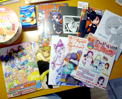 20110503165019.jpg