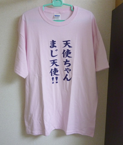20110610142506.jpg