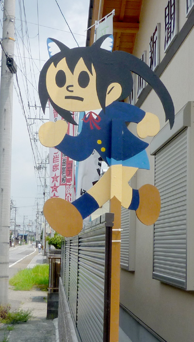 20110819095339.jpg