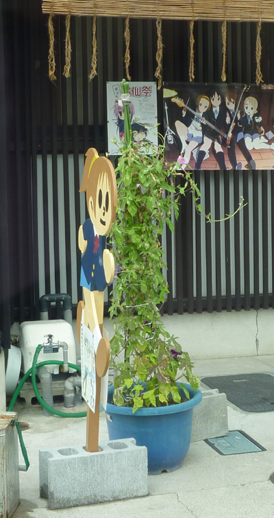 20110819095348.jpg