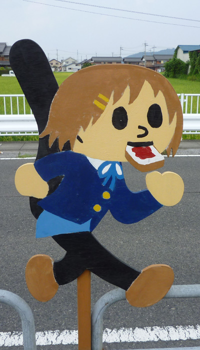 20110819095436.jpg