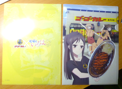20110907230228.jpg