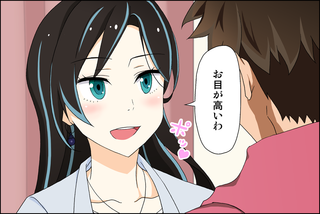 20170915rei03.png