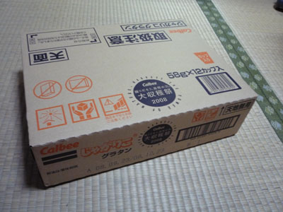 P1000361.JPG