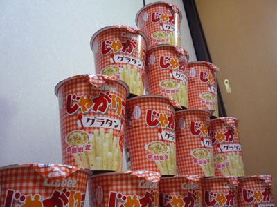 P1000366.JPG