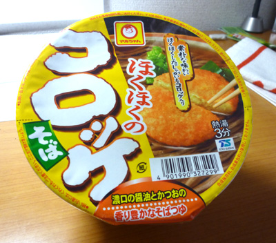 P1010534.jpg