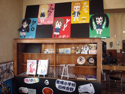 kirie