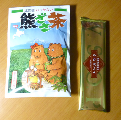 P1030131.jpg