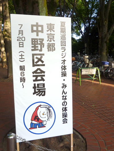 P1040700.jpg