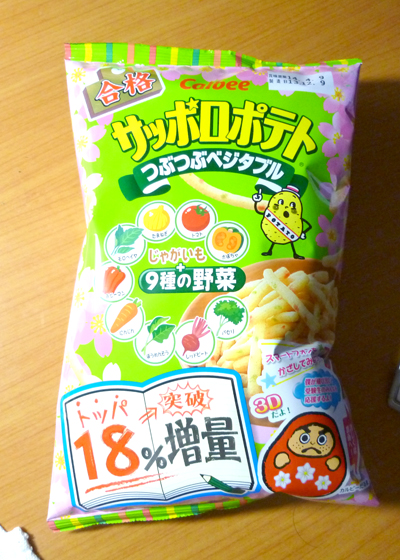 P1050233.jpg