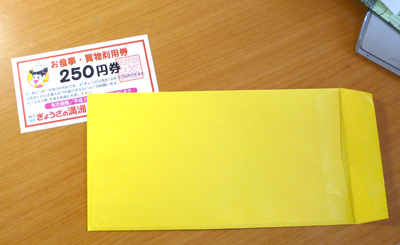 P1050451.jpg