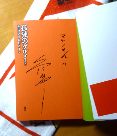 P1050715.jpg