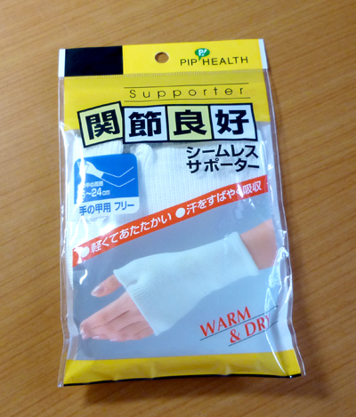 P1050733.jpg