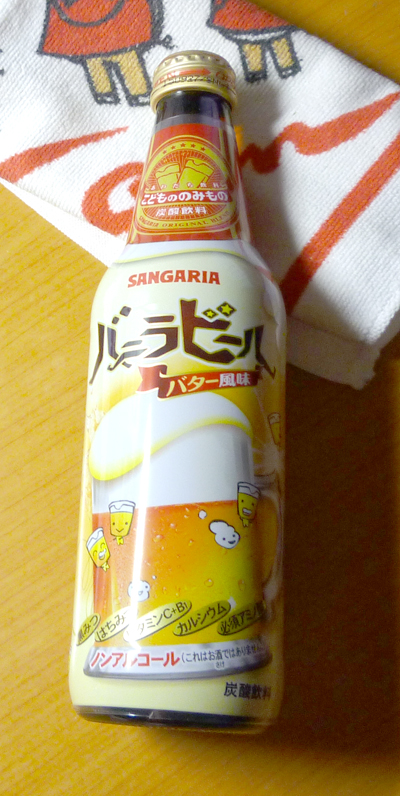 P1060176.jpg