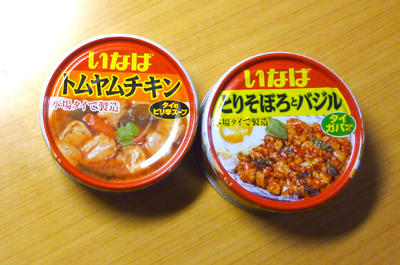 P1060326.jpg