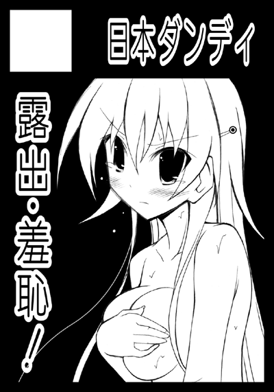 c79nd02.png