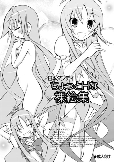 c79omake01.png
