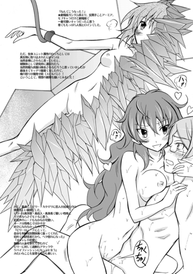 c79omake03.png