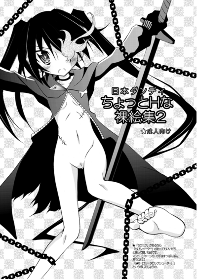 c80omake01.png