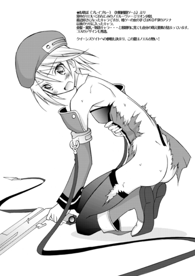 c80omake03.png