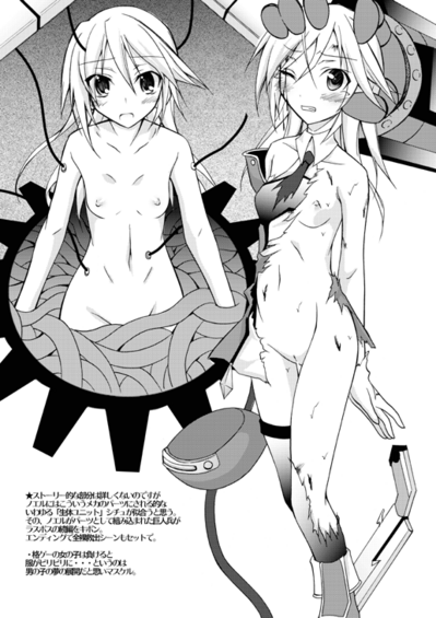 c80omake04.png
