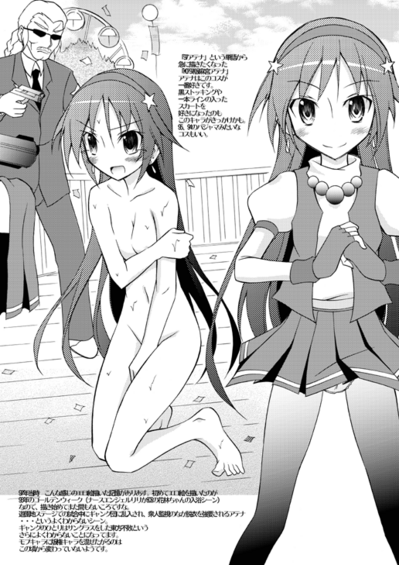c80omake05.png