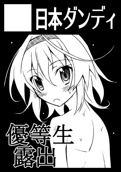 c81cutnd02.png