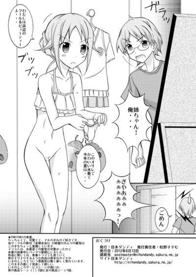 c82c06.png