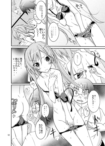c82nd02.png
