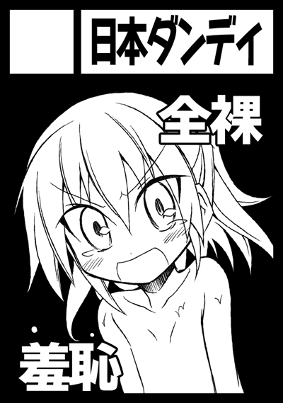 c84nd0001.png