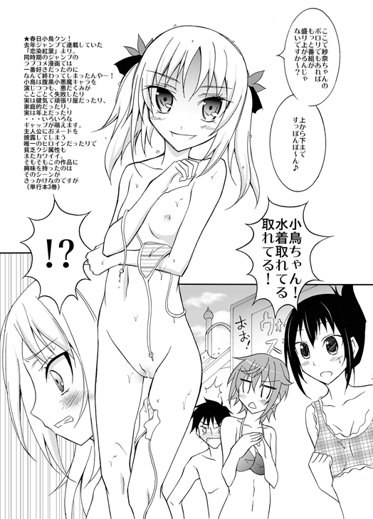 c84omake02.png