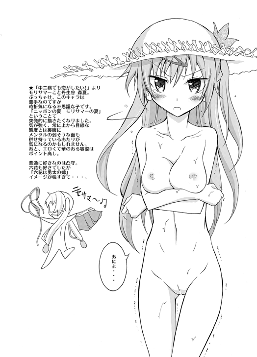 c84omake03.png