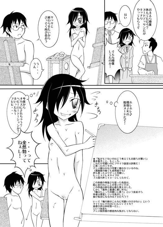 c84omake04.png