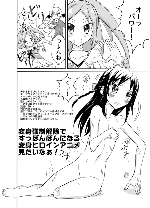 c84omake05.png