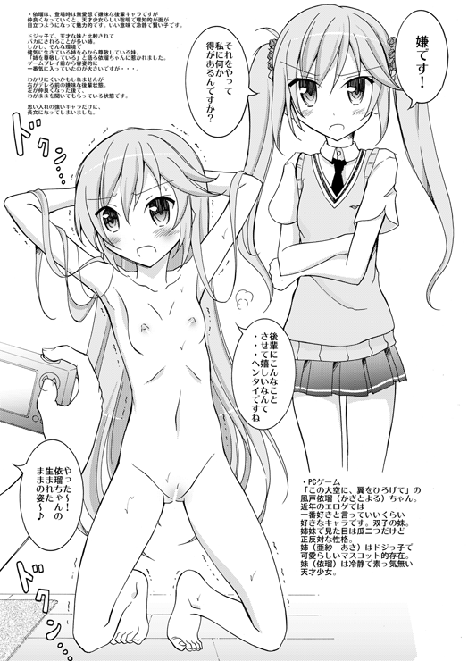 c85omake02.png