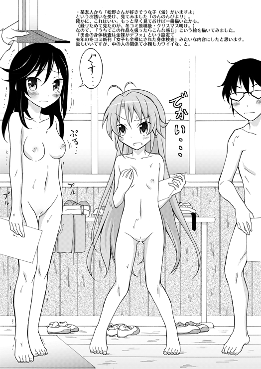 c85omake04.png