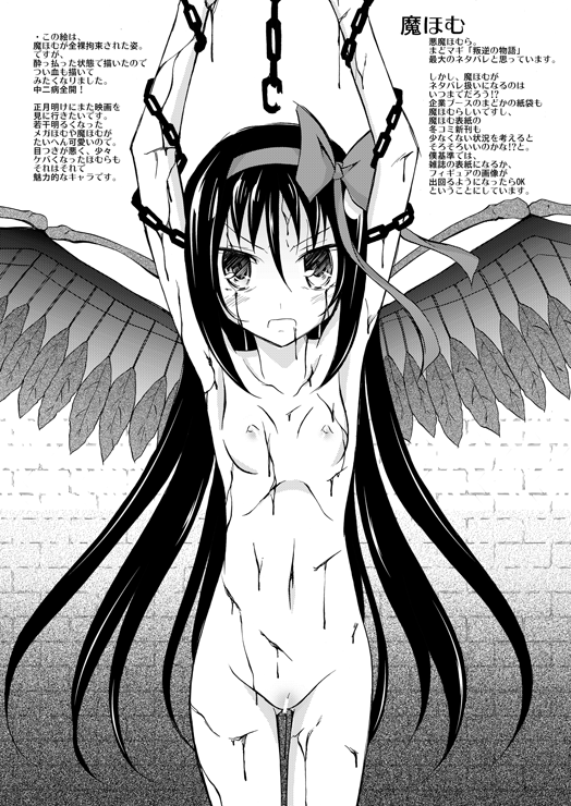 c85omake05.png