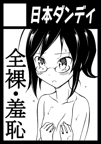 c86nd02.png