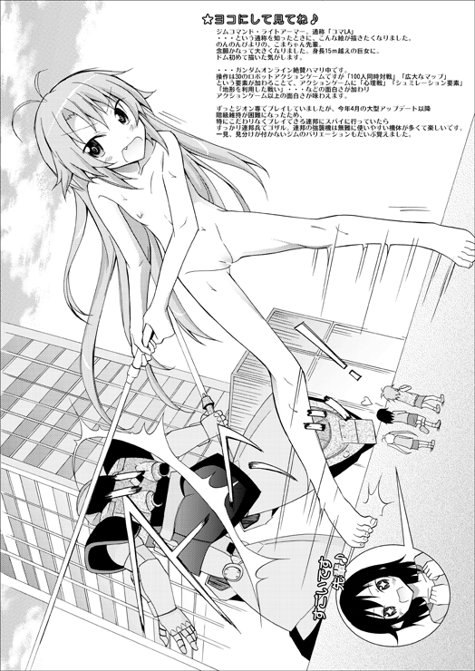 c86omake05.png