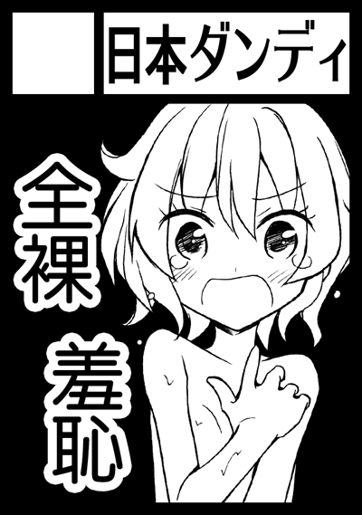 c88cutnd07.png