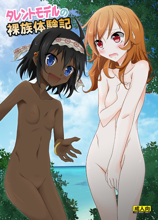c88nd01.png