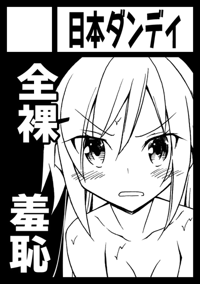 c89cutnd04.png