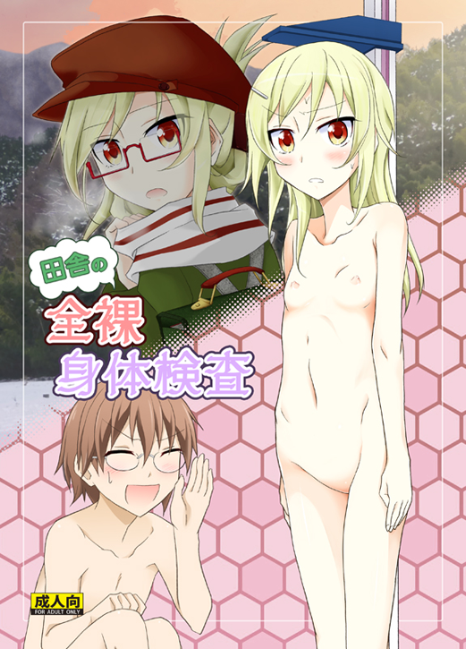 c89nd01.png