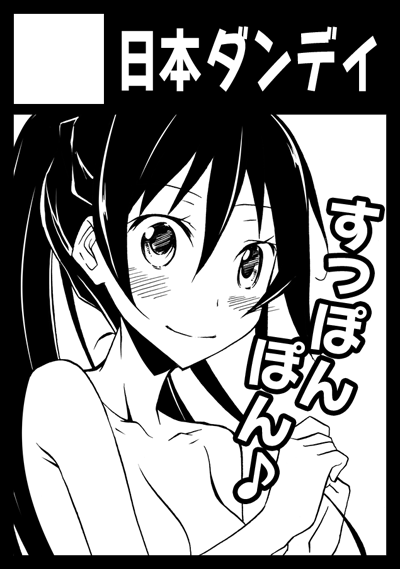 c90nd03.png
