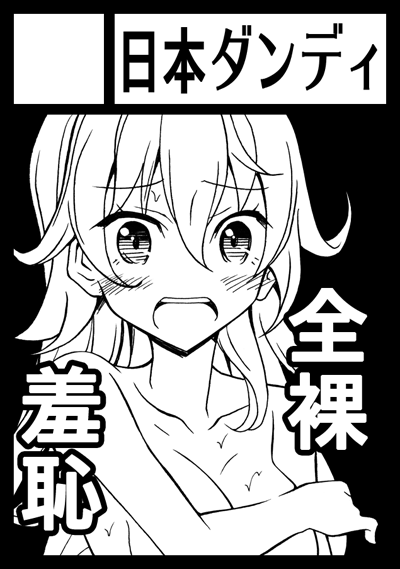 c92cutnd02.png