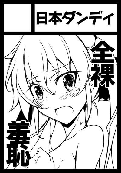 c93cutnd02.png