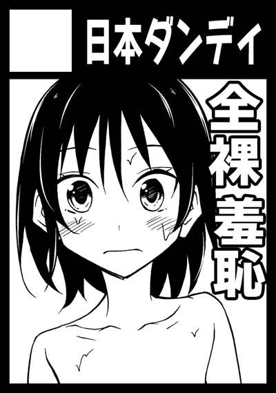 comi10nd04.png