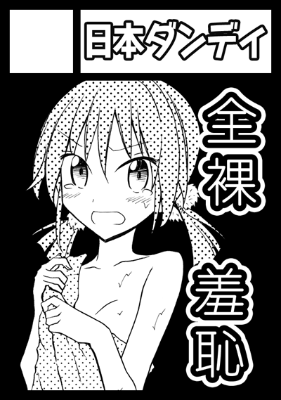comi19nd02.png