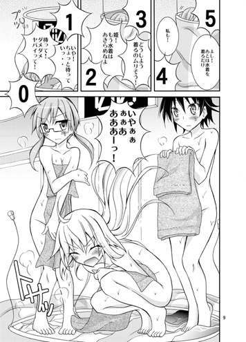 comi7nd02.png